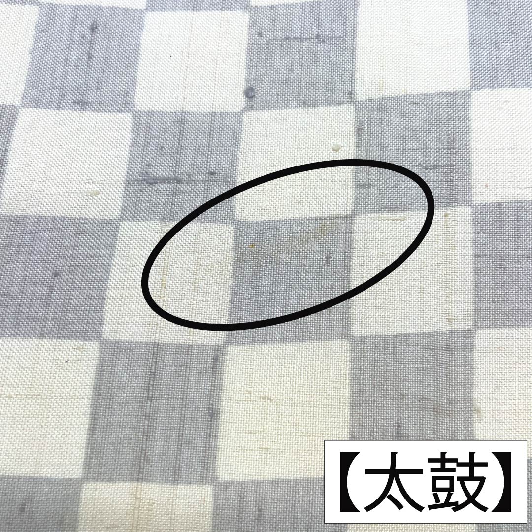 名古屋帯 正絹 Sランク 名古屋仕立て 紬地 京紅型 市松 草葉模様 帯丈363cm ポイント柄 カジュアル 白系 1124014042311