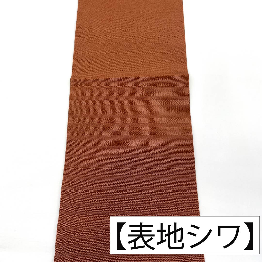 名古屋帯 正絹 Aランク 海老茶色(えびちゃいろ) 京紅型 草木染 古典柄 帯丈368cm ポイント柄 カジュアル 茶系 1124011153314 名古屋仕立て