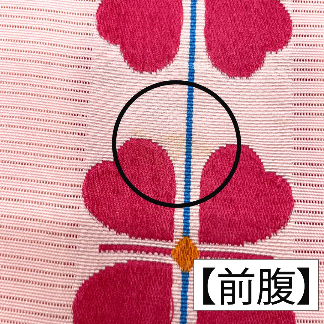 名古屋帯 ポリエステル Aランク 開き仕立て 曙色(あけぼのいろ) クローバー 夏帯 長尺 帯丈378cm 全通 カジュアル ピンク系 1124013233313