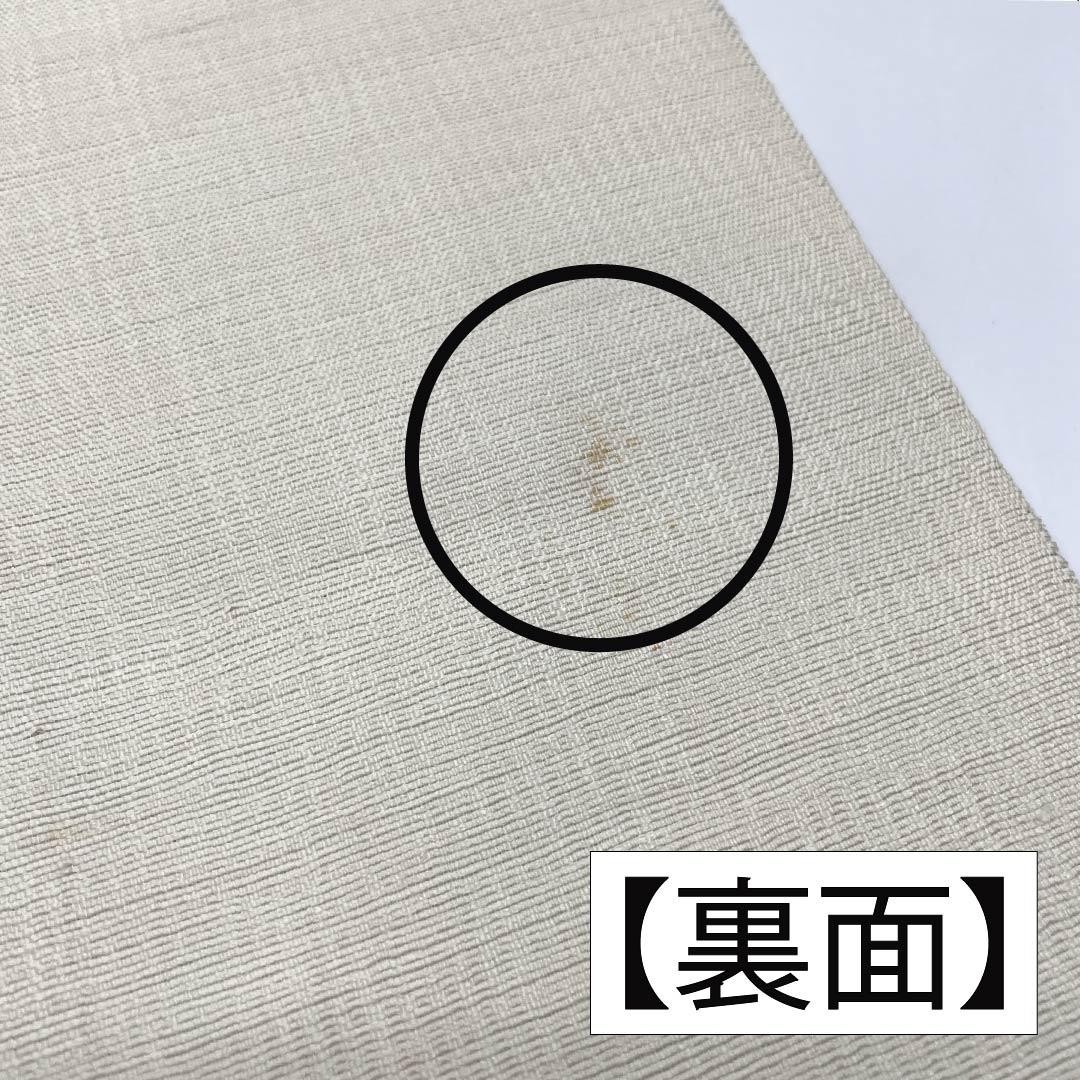 袋帯 正絹 Sランク リバーシブル すくい織 西陣織 抽象模様 帯丈452cm ポイント柄 カジュアル 茶系 1123015932414