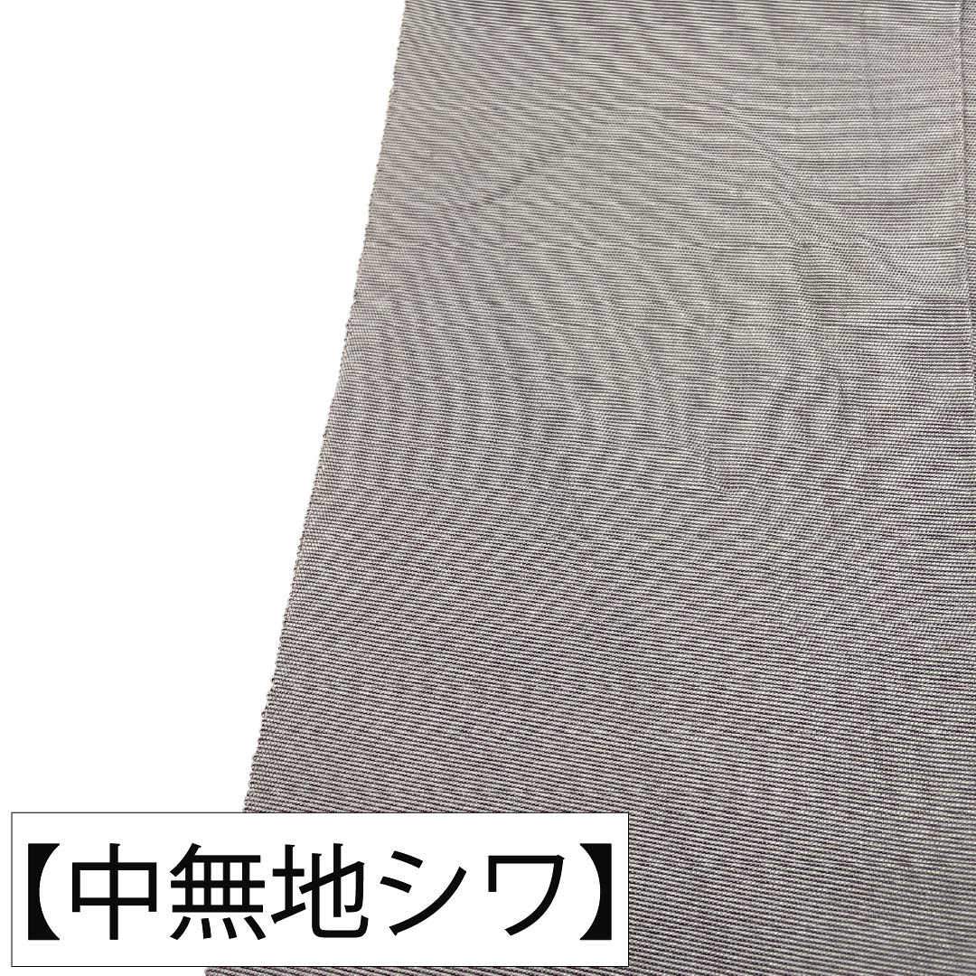 名古屋帯 正絹 Aランク 名古屋仕立て 幾何学模様 帯丈356cm ポイント柄 カジュアル グレー系 1124012503322