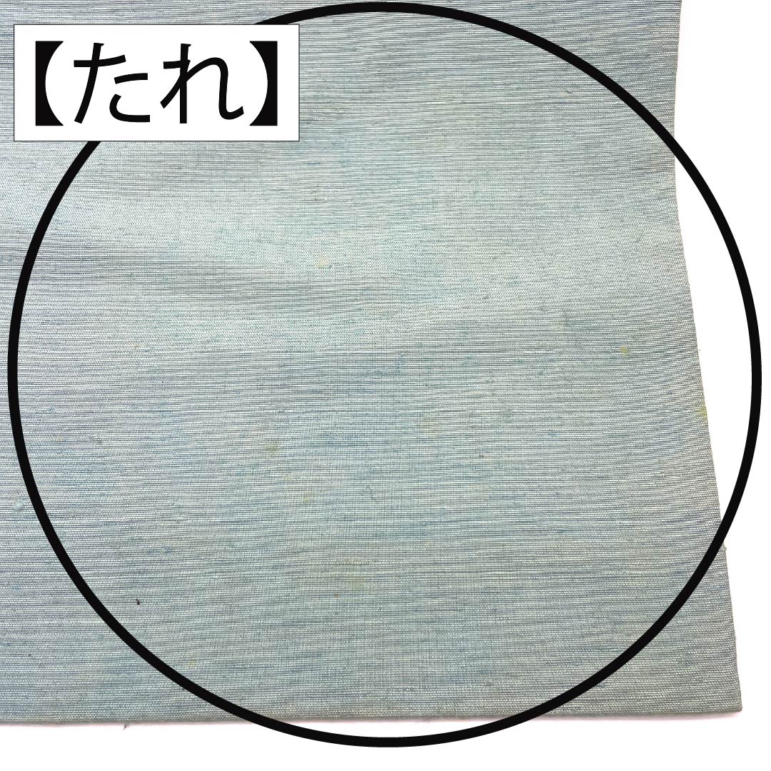 名古屋帯 正絹 Aランク 名古屋仕立て 白色(しろいろ) 型染 砧青磁色(きぬたせいじいろ) 風景柄 帯丈333cm 六通 カジュアル 白系 1124012223311
