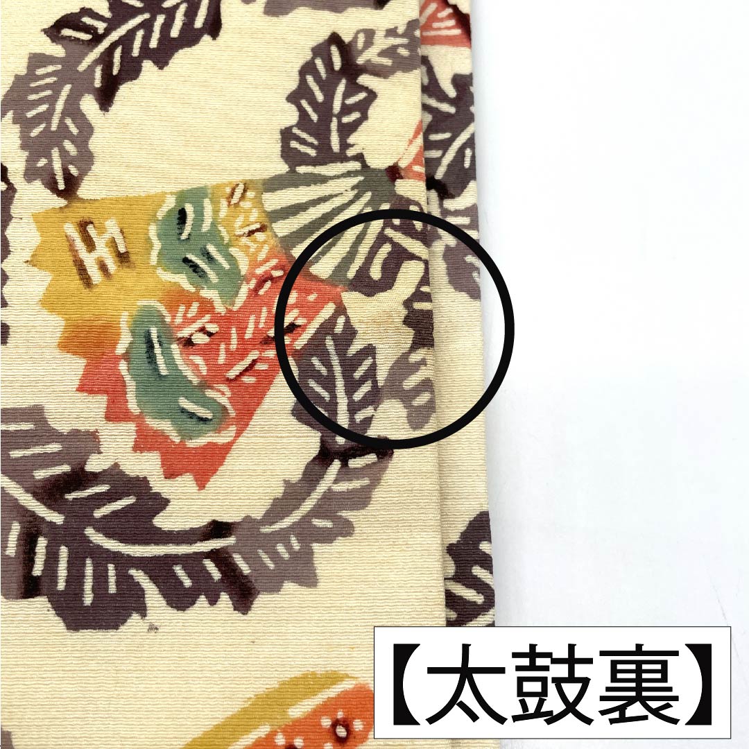 Nagoya obi, genuine silk, A rank, obana-iro (cream), Kyo-bingata botanical pattern, obi length 325cm, rokkaku, casual, cream system, 1124011253315, Nagoya tailoring