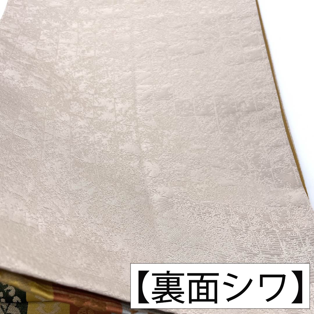 名古屋帯 ポリエステル Sランク 開き仕立て 川島織物 縞 古典柄 カラフル 帯丈388cm 六通 セミフォーマル マルチカラー 1124013652428