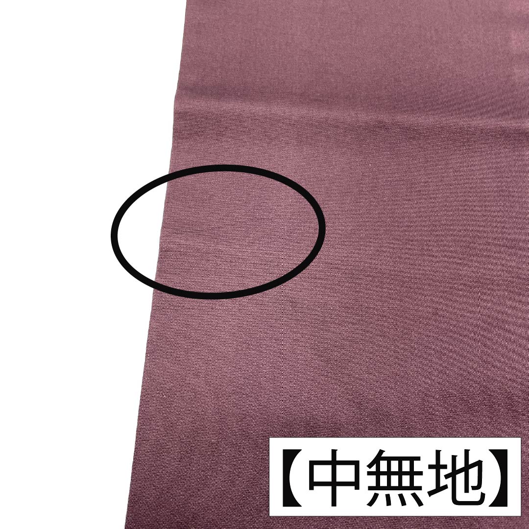 名古屋帯 正絹 Aランク 名古屋仕立て 至極色(しごくいろ) 古典柄 花柄 帯丈350cm ポイント柄 セミフォーマル 紫系 1124012713320
