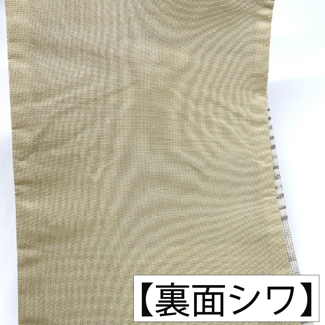 (京袋帯)名古屋帯 ポリエステル Aランク 京袋帯 市松 京袋帯 帯丈378cm 全通 カジュアル 白系 1124013853311