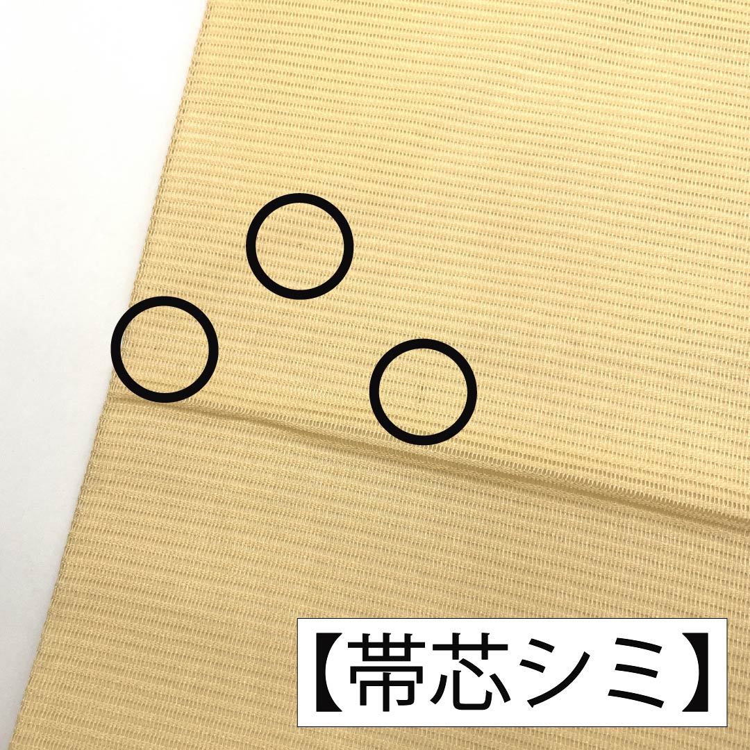 名古屋帯 正絹 Aランク 名古屋仕立て 密陀僧色(みつだそういろ) 夏帯 汕頭刺繡 抽象柄 帯丈360cm ポイント柄 セミフォーマル クリーム系 1124013523315