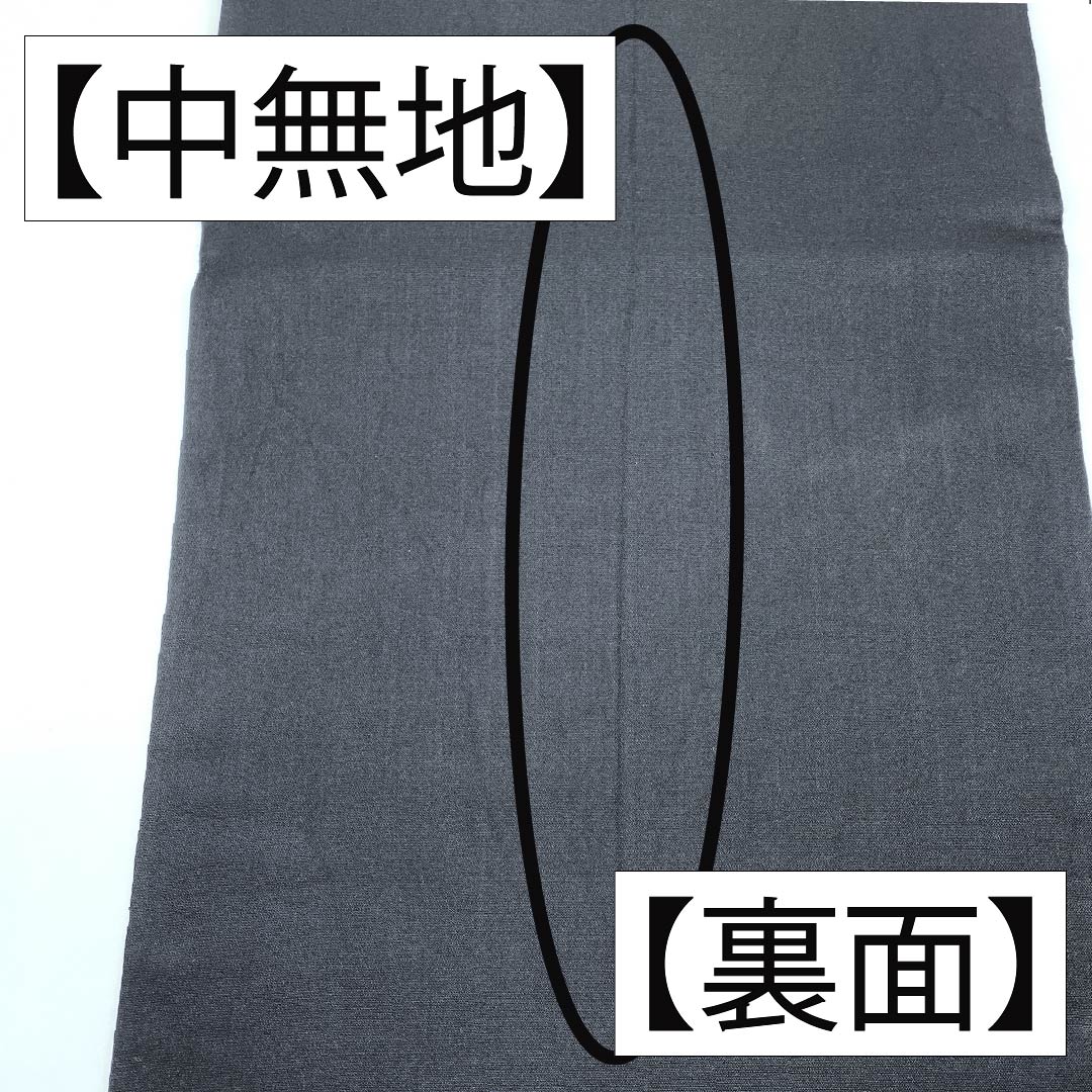 袋帯 正絹 藤煤竹色(ふじすすたけいろ) 西陣織 市松模様 桜 スーパー鈴ガード 帯丈442cm Sランク 六通 セミフォーマル 紫系 1123012972320