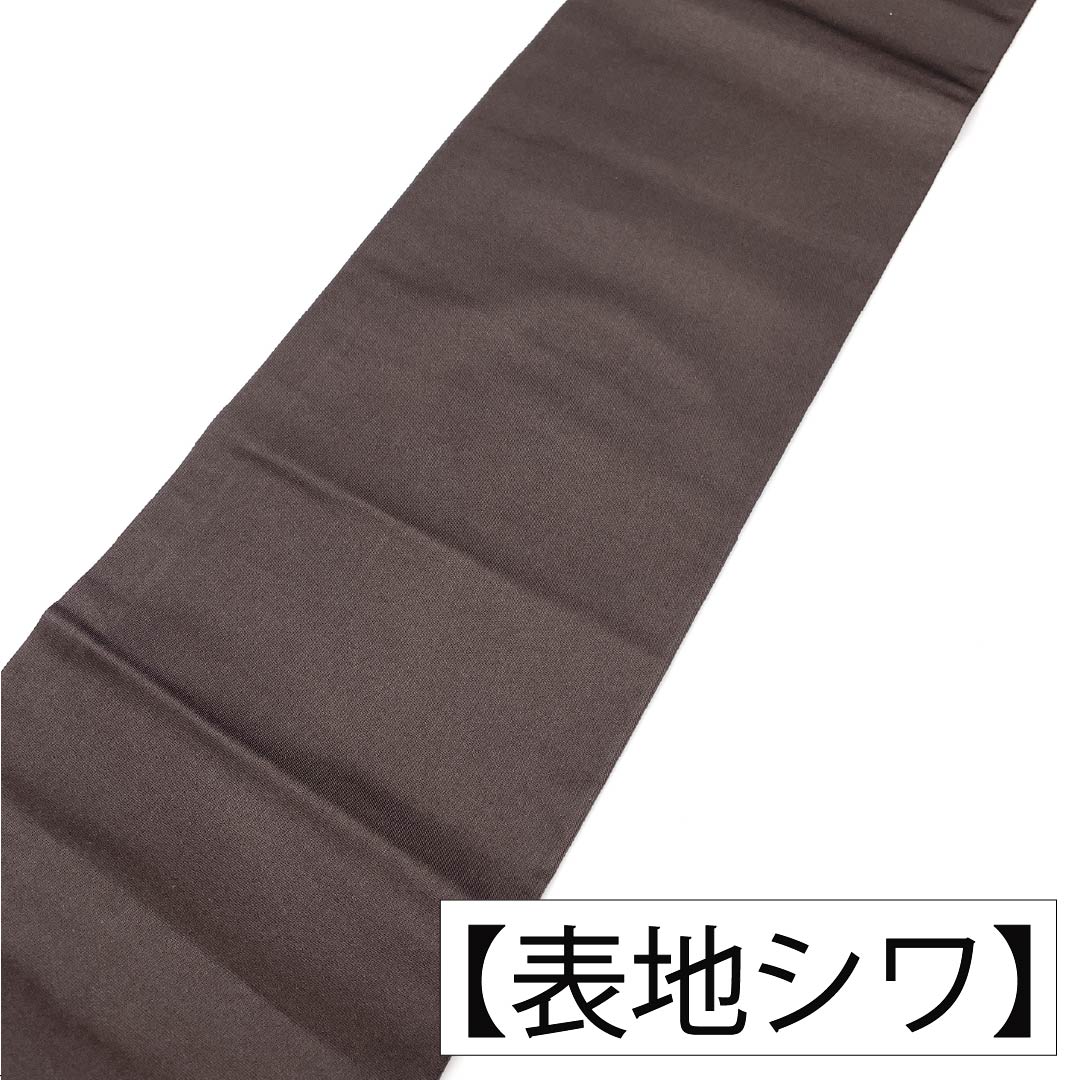 名古屋帯 正絹 Aランク 憲房色(けんぼういろ) 横段 古典柄 帯丈365cm 六通 セミフォーマル 茶系 1124011203314 名古屋仕立て