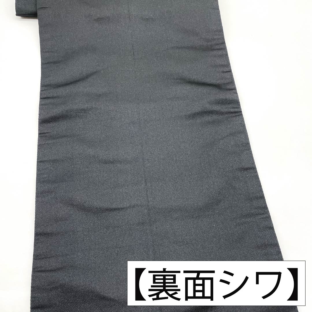 名古屋帯 ポリエステル Sランク 開き仕立て 蝶 市松 帯丈368cm 全通 カジュアル 黒系 1124013592310