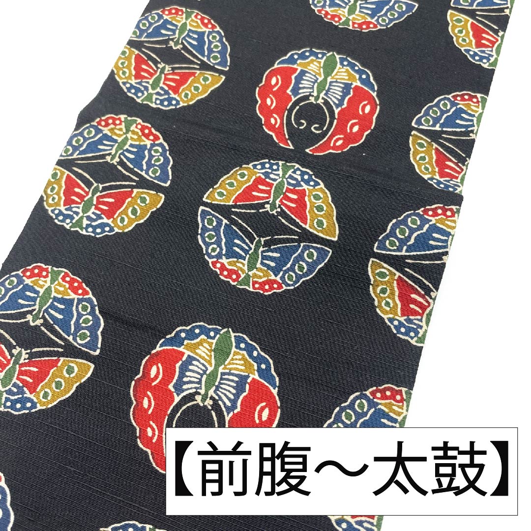 (京袋帯)名古屋帯 正絹 Aランク 黒色 型染 蝶 帯丈366cm 全通 カジュアル 黒系 1124011083310 名古屋仕立て