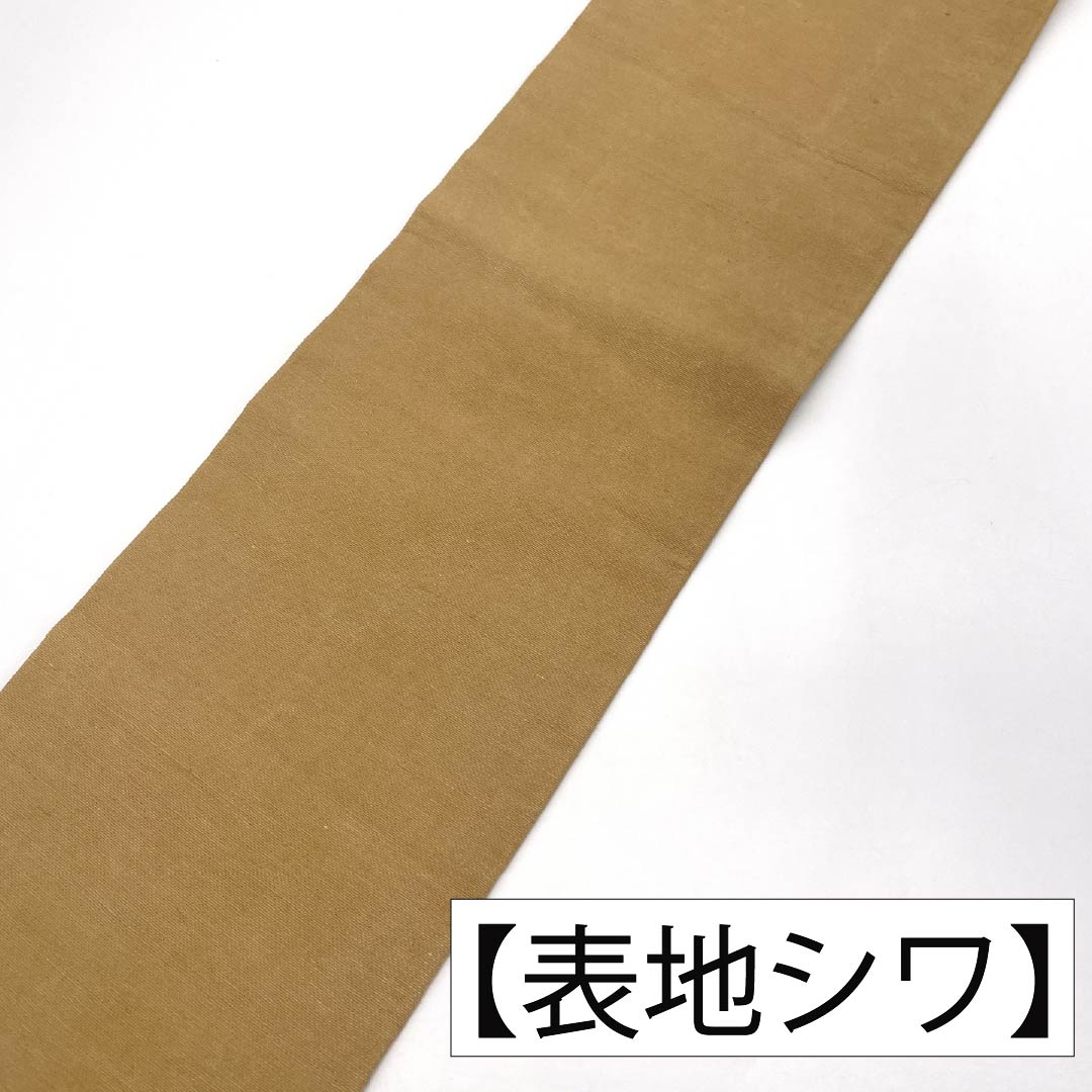 (京袋帯)名古屋帯 正絹 Aランク 丁子色(ちょうじいろ) 京紅型 花柄 古典柄 帯丈306cm 六通 カジュアル ベージュ系 1124011133325 名古屋仕立て