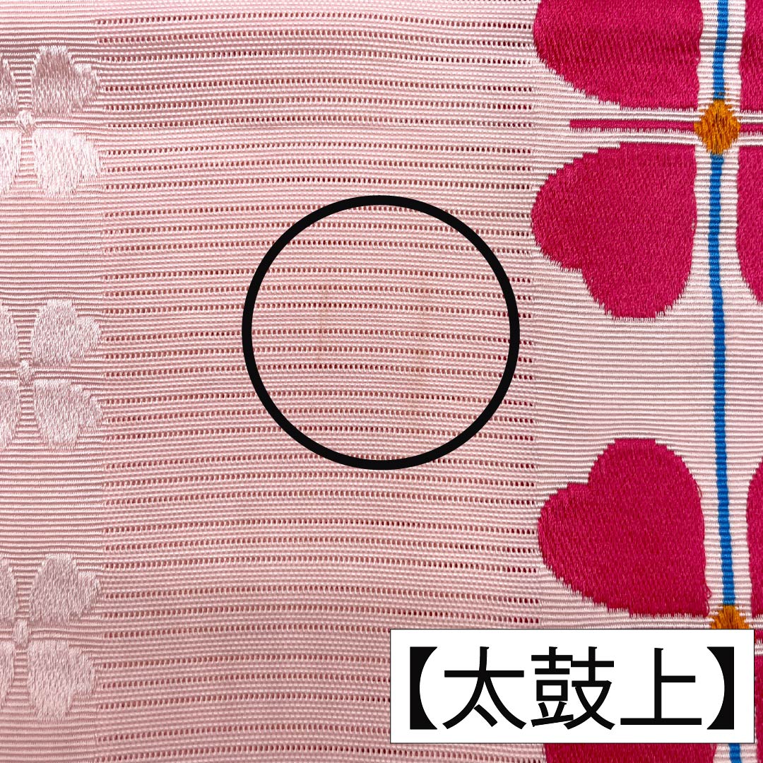 名古屋帯 ポリエステル Aランク 開き仕立て 曙色(あけぼのいろ) クローバー 夏帯 長尺 帯丈378cm 全通 カジュアル ピンク系 1124013233313