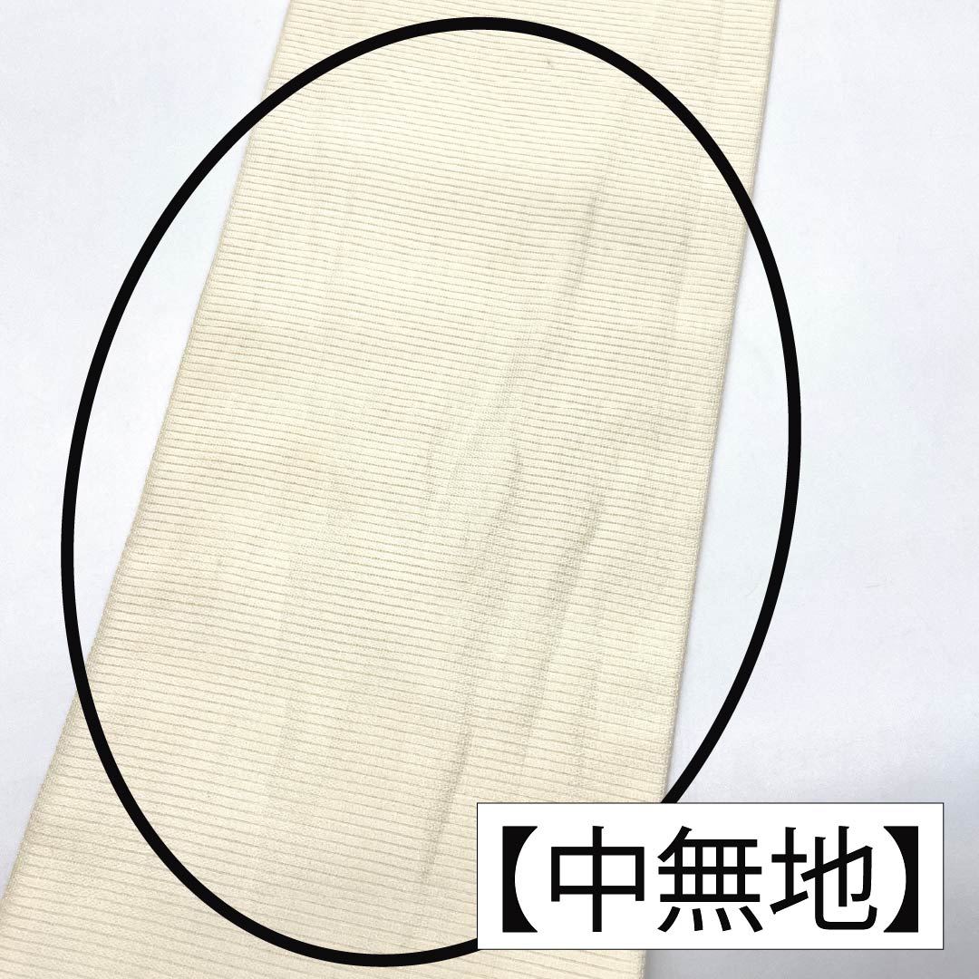 名古屋帯 正絹 Aランク 名古屋仕立て 乳白色(にゅうはくしょく) 夏帯 紐 雲 帯丈354cm ポイント柄 セミフォーマル 白系 1124013003311
