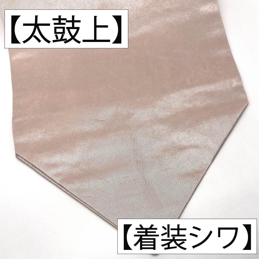 名古屋帯 正絹 Aランク 名古屋仕立て 桜色(さくらいろ) 古典柄 花柄 帯丈361cm ポイント柄 セミフォーマル ピンク系 1124012703313