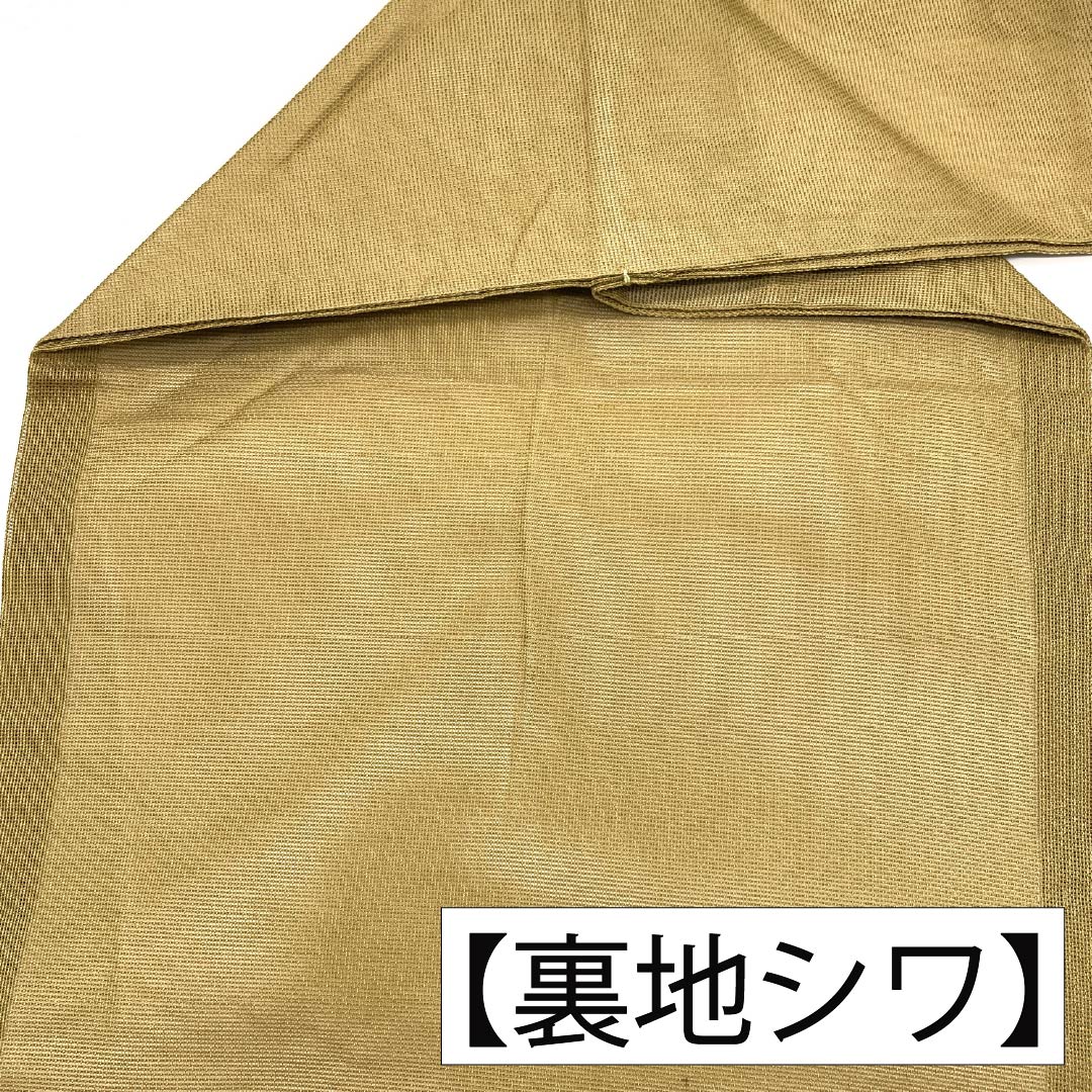 名古屋帯 正絹 Aランク 名古屋仕立て 唐金色(からかねいろ) 夏帯 舟 風景 帯丈357cm ポイント柄 セミフォーマル 茶系 1124012953314