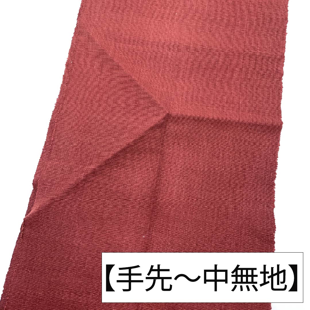 Nagoya obi, genuine silk, A rank, deep madder red, abstract pattern, fully lined, obi length 379cm, partial pattern, casual, brown tones, 1124011323314, Matsuba tailoring
