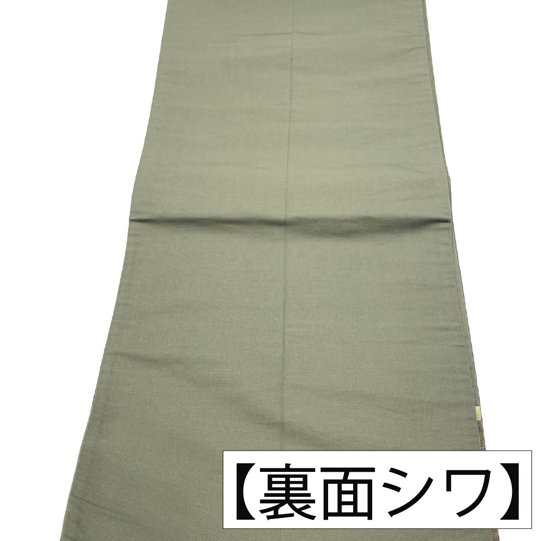 名古屋帯 ポリエステル Sランク 開き仕立て 煤色(すすいろ) 霞 桜 帯丈368cm 六通 カジュアル 茶系 1124013712314