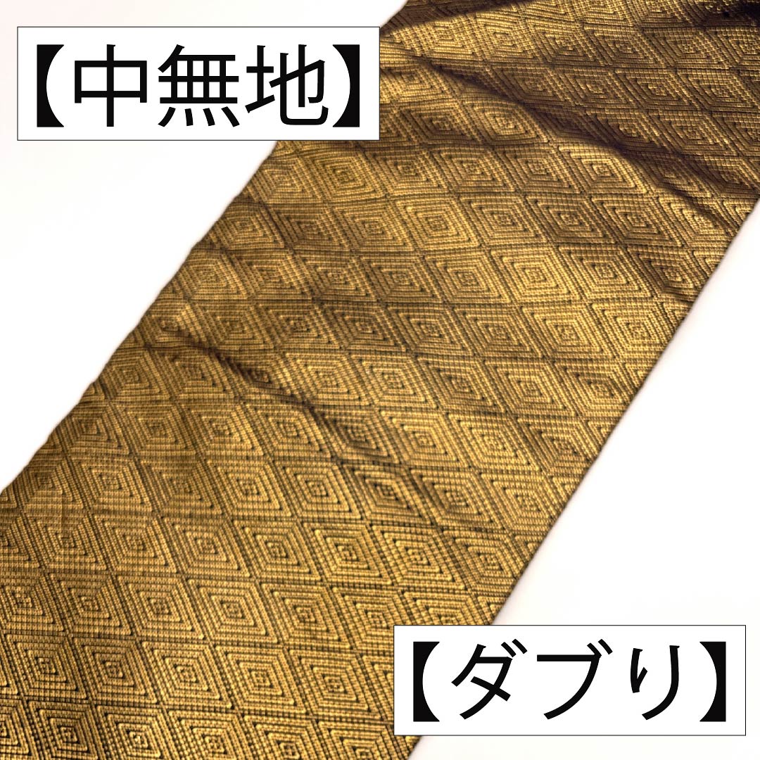 名古屋帯 正絹 Aランク 名古屋仕立て 金色(きんいろ) 佐賀錦 古典柄 亀甲 帯丈353cm ポイント柄 セミフォーマル 金系 1124012543321