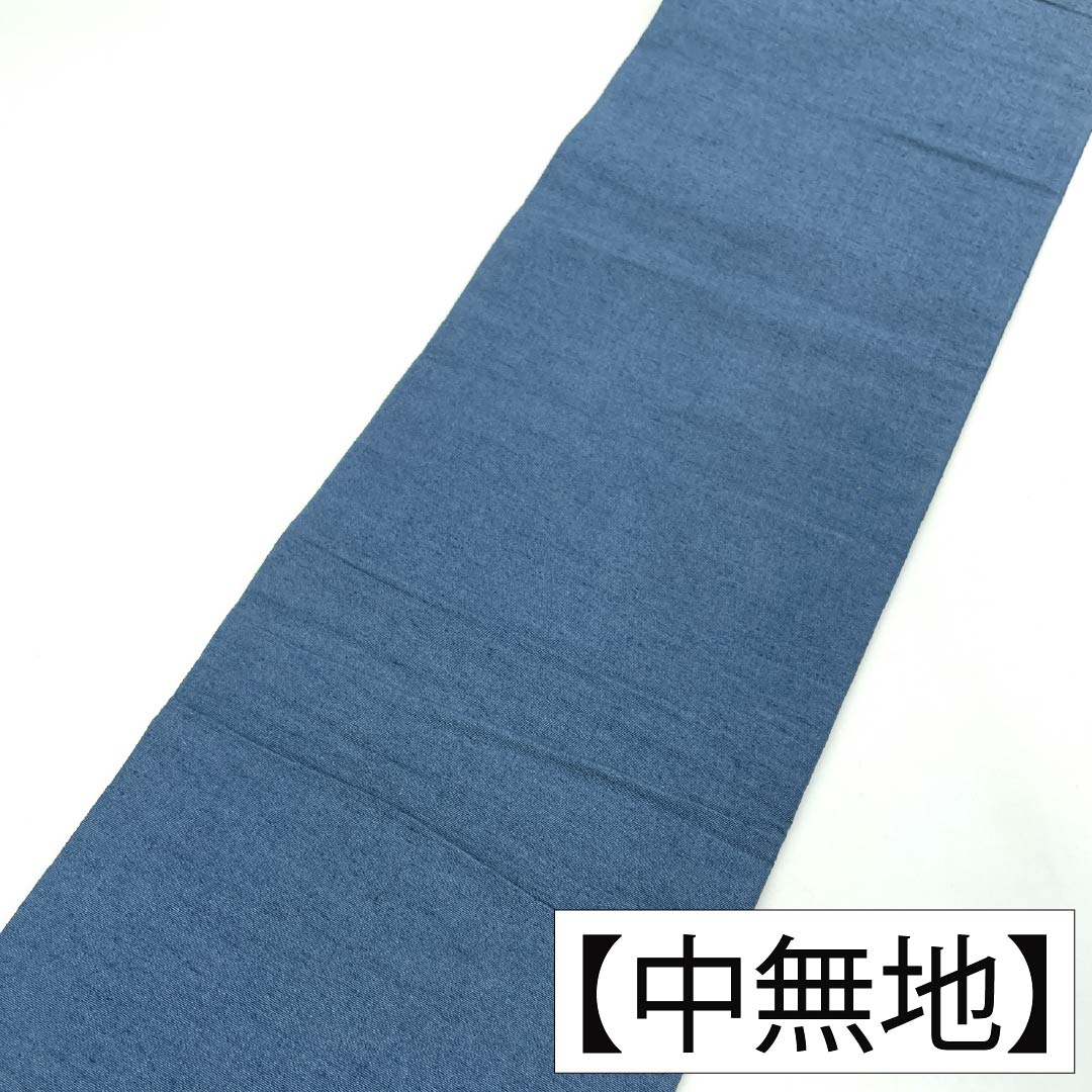 名古屋帯 正絹 Aランク 名古屋仕立て 御召御納戸色(おめしおなんどいろ) 型染 古典柄 草木染 帯丈343cm 六通 カジュアル 青系 1124012183317