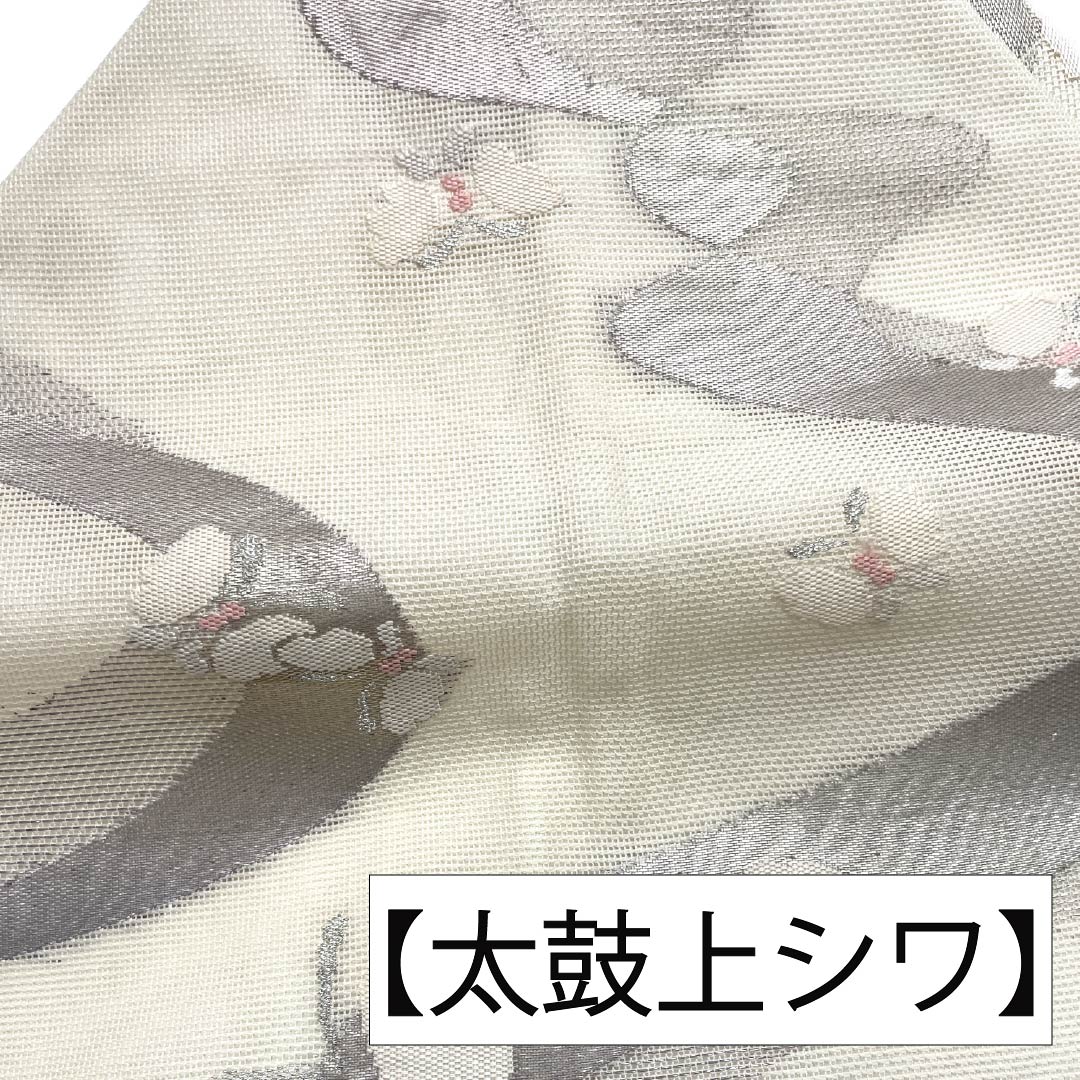 名古屋帯 正絹 Sランク 名古屋仕立て 乳白色(にゅうはくしょく) 蝶 夏帯 帯丈349cm 六通 セミフォーマル 白系 1124013152311