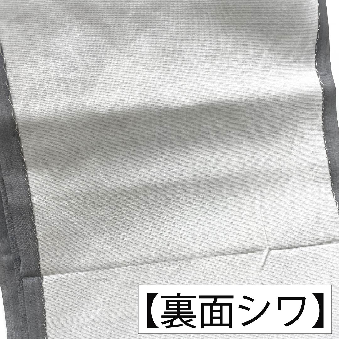 名古屋帯 正絹 Aランク 開き仕立て 白銅色(はくどういろ) 夏帯 型染 いろは歌 帯丈364cm 六通 カジュアル グレー系 1124014023322