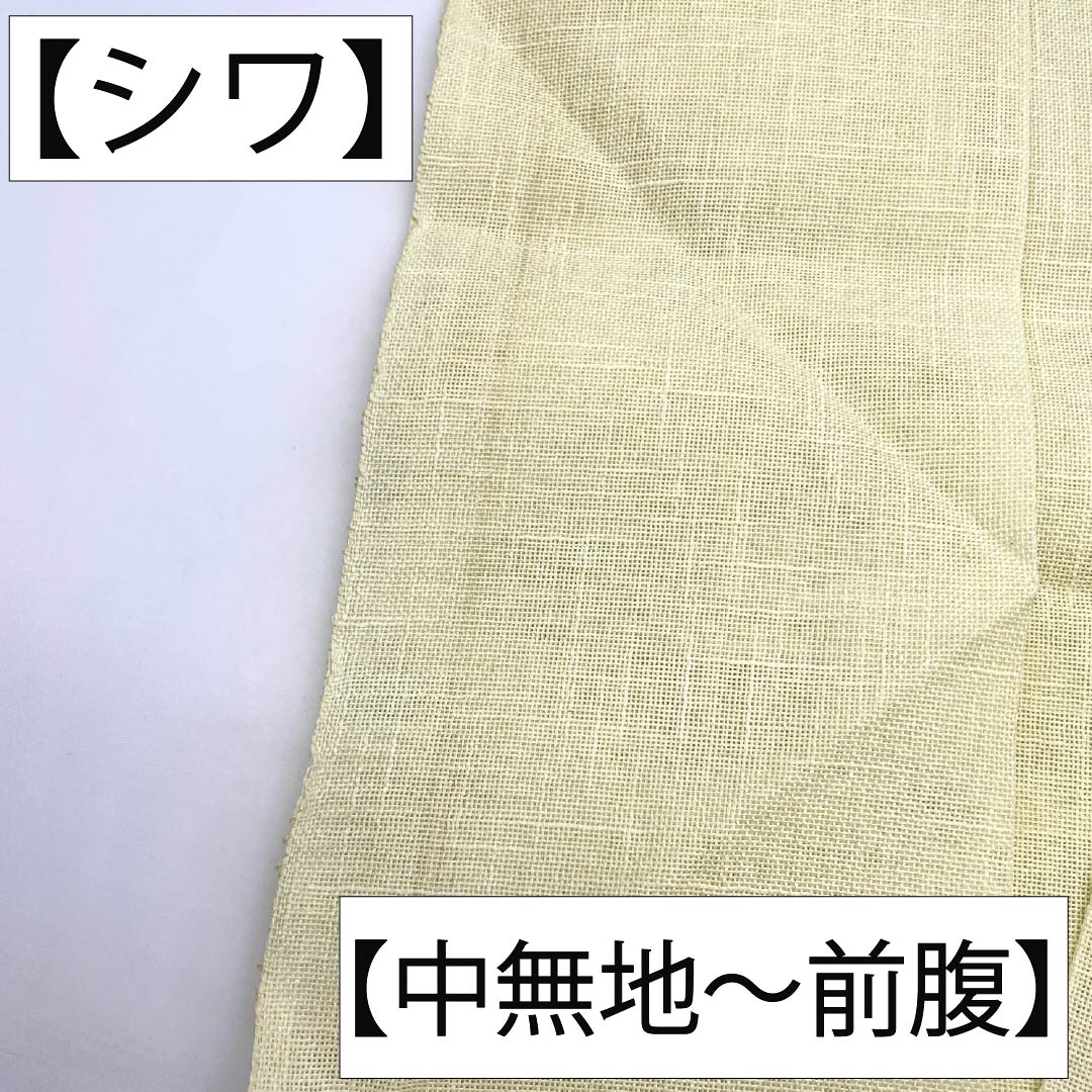 名古屋帯 正絹 Aランク 名古屋仕立て 夏帯 紅葉 帯丈352cm ポイント柄 カジュアル クリーム系 1124012963315