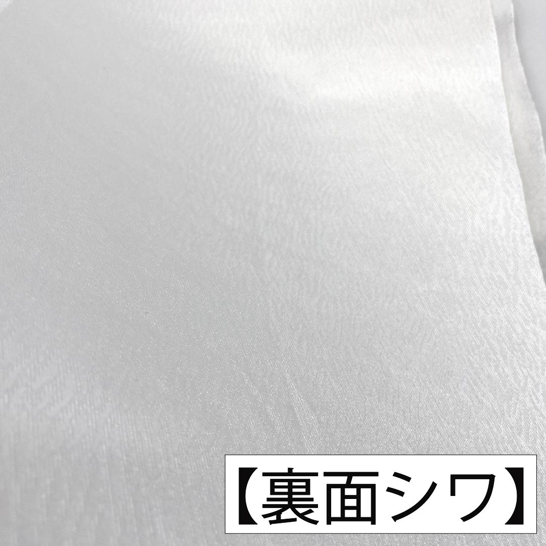 名古屋帯 ポリエステル Aランク 開き仕立て 唐草模様 帯丈376cm 六通 カジュアル 白系 1124013963311