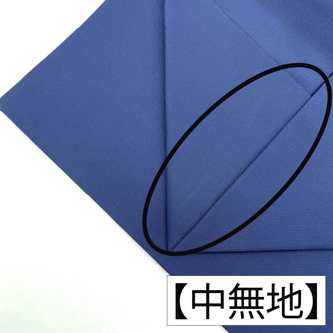 名古屋帯 正絹 Aランク 名古屋仕立て 鉄葡萄色(てつぶどういろ) 塩瀬 蝶 古典柄 帯丈362cm ポイント柄 カジュアル 紺系 1124012773318