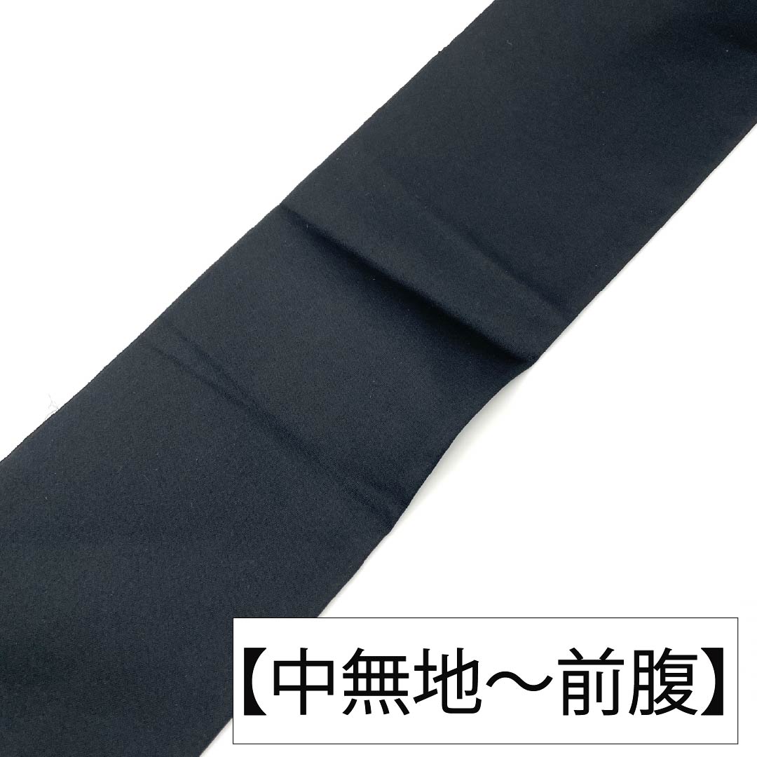 名古屋帯 正絹 Aランク 名古屋仕立て 黒色(くろいろ) 流水 帯丈350cm ポイント柄 カジュアル 黒系 1124012343310
