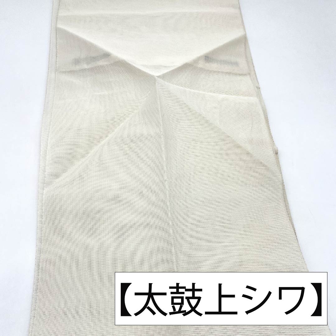 名古屋帯 正絹 Aランク 松葉仕立て 乳白色(にゅうはくしょく) 抽象植物模様 夏帯 長尺 帯丈380cm ポイント柄 セミフォーマル 白系 1124013133411