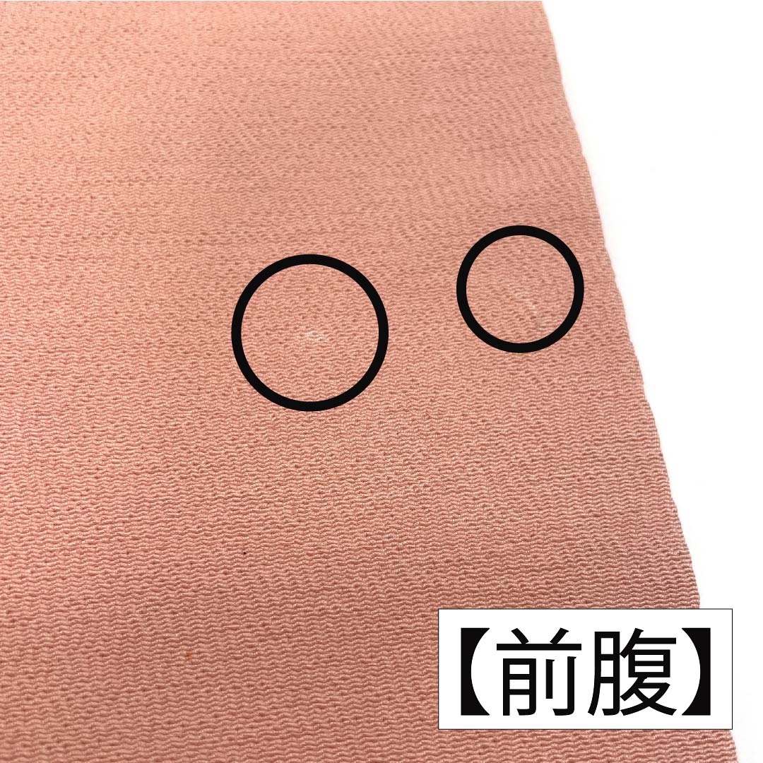 (京袋帯)名古屋帯 正絹 Aランク 乳白色(にゅうはくしょく) 京紅型 東雲色(しののめいろ) 花柄 帯丈345cm 六通 カジュアル 白系 1124011073311 名古屋仕立て