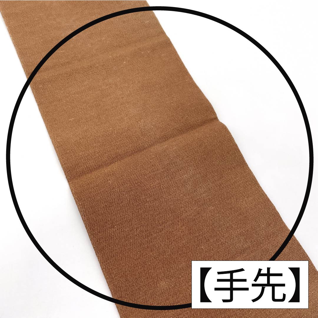 名古屋帯 正絹 Aランク 名古屋仕立て 赤白橡色(あかしろつるばみいろ) 型染 古典柄 葵 帯丈364cm 六通 カジュアル 茶系 1124012103314