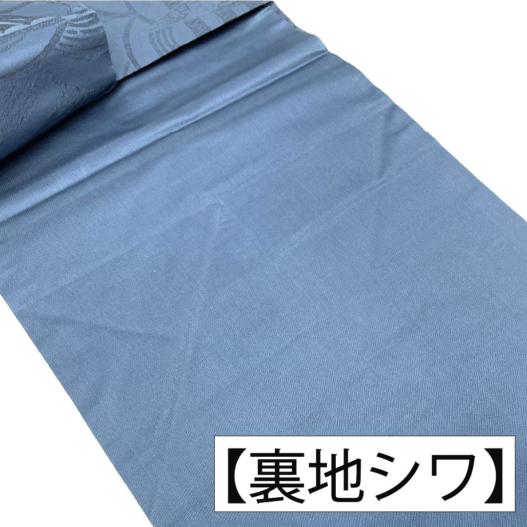 名古屋帯 正絹 Aランク 名古屋仕立て 冥色(めいしょく) 抽象柄 単色 帯丈360cm 六通 カジュアル 青系 1124012513317