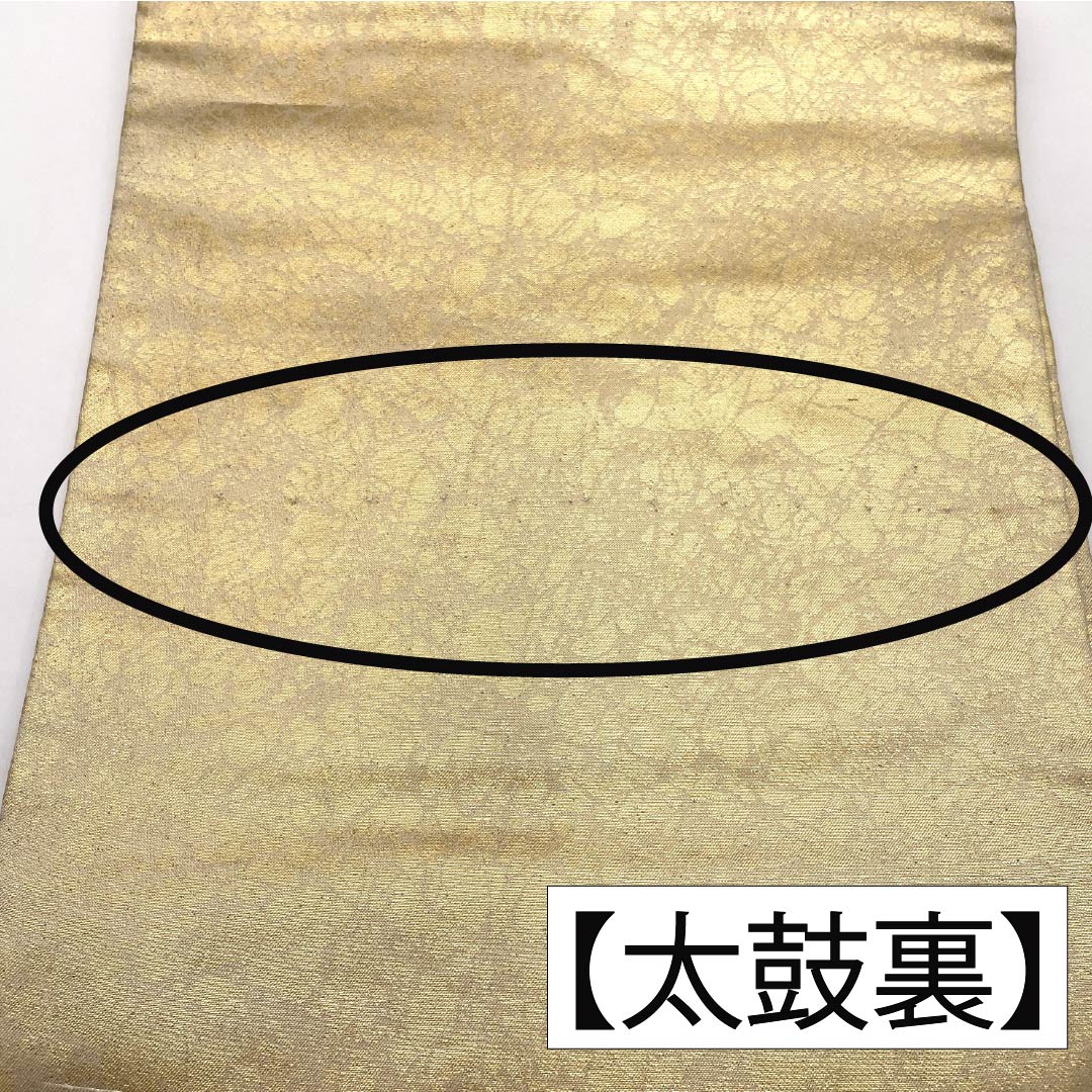 名古屋帯 正絹 Aランク 名古屋仕立て 金色(きんいろ) 古典柄 紐 ライン 帯丈355cm ポイント柄 セミフォーマル 金系 1124012723321