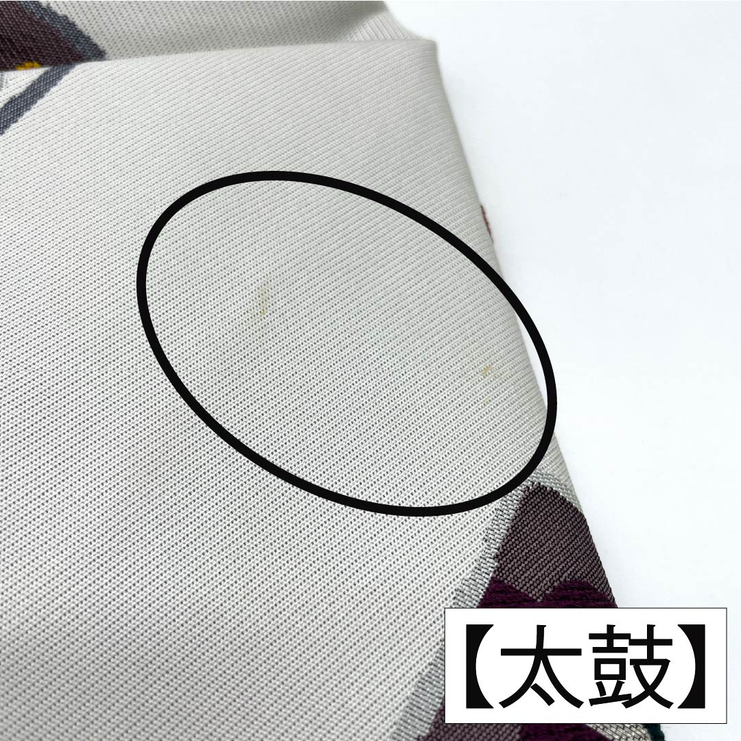 名古屋帯 正絹 Aランク 名古屋仕立て 銀白色(ぎんぱくしょく) 抽象柄 帯丈350cm 六通 セミフォーマル グレー系 1124012443322