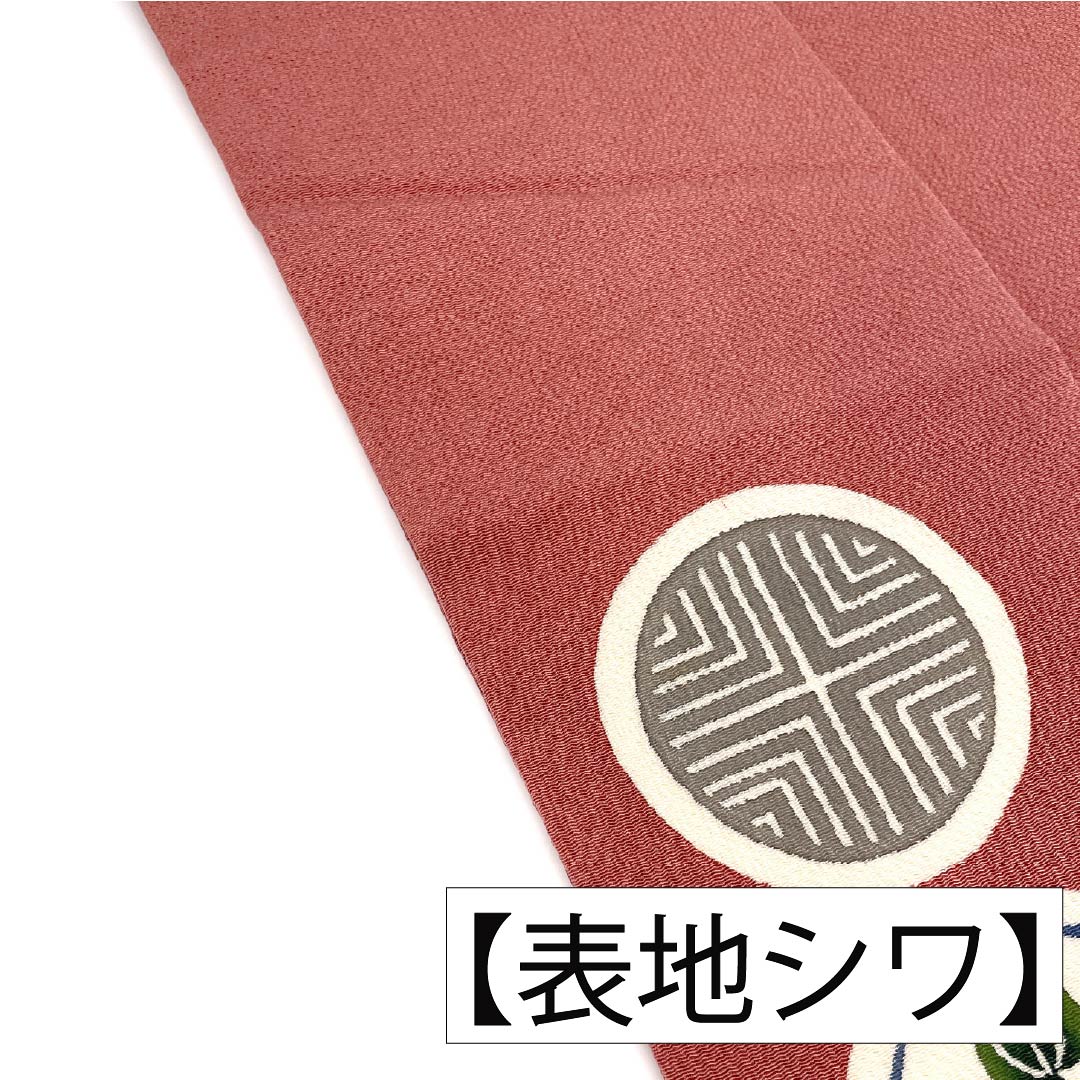 (京袋帯)名古屋帯 正絹 Aランク 蘇芳色(すおういろ) 京紅型 古典柄 ちりめん地 帯丈366cm ポイント柄 カジュアル ピンク系 1124011143313 名古屋仕立て