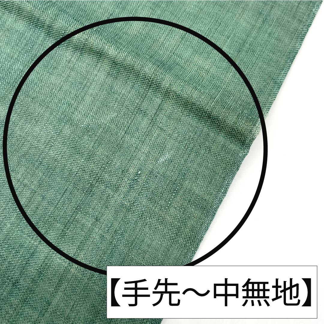 名古屋帯 正絹 Sランク 名古屋仕立て 鉄深川色(てつふかがわいろ) 抽象柄 夏帯 帯丈349cm ポイント柄 カジュアル 緑系 1124013382319
