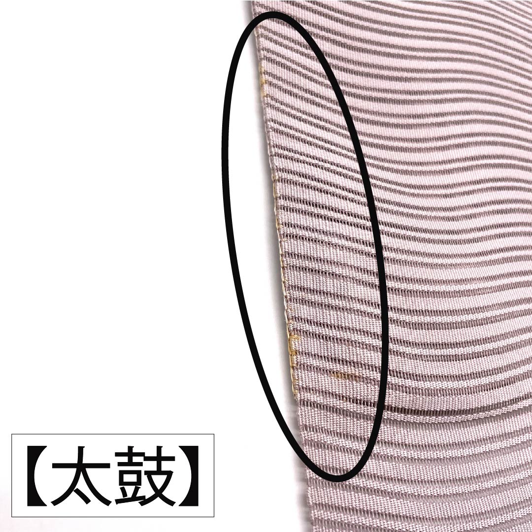 名古屋帯 正絹 Aランク 松葉仕立て 薄梅鼠色(うすうめねずいろ) 夏帯 変わり絽 無地 帯丈358cm 全通 カジュアル ピンク系 1124013053313