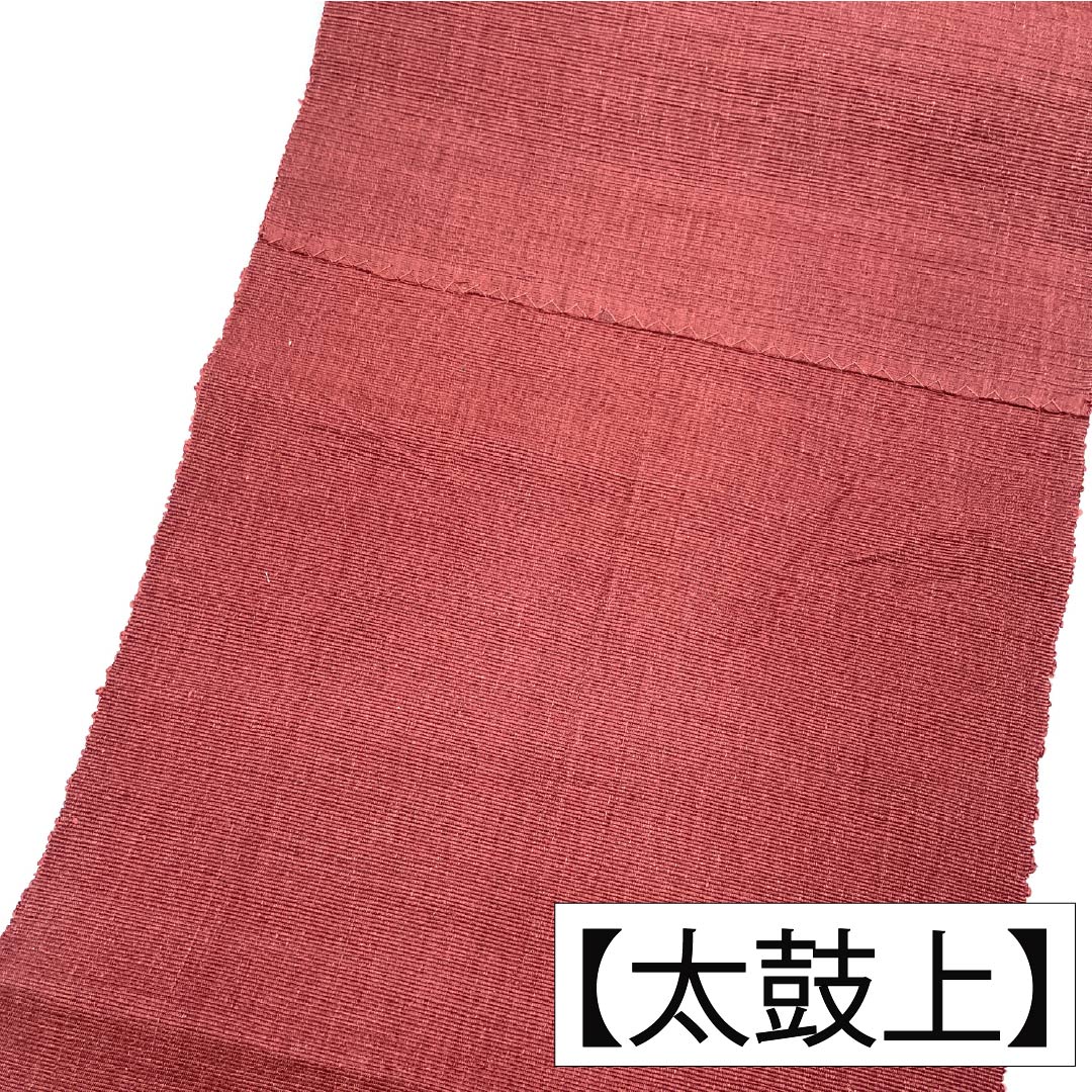 Nagoya obi, genuine silk, A rank, deep madder red, abstract pattern, fully lined, obi length 379cm, partial pattern, casual, brown tones, 1124011323314, Matsuba tailoring