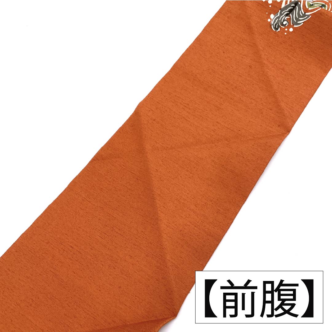 名古屋帯 正絹 Aランク 錆色(さびいろ) 型染 オシドリ 古典柄 帯丈366cm ポイント柄 カジュアル 橙系 1124011413326 名古屋仕立て