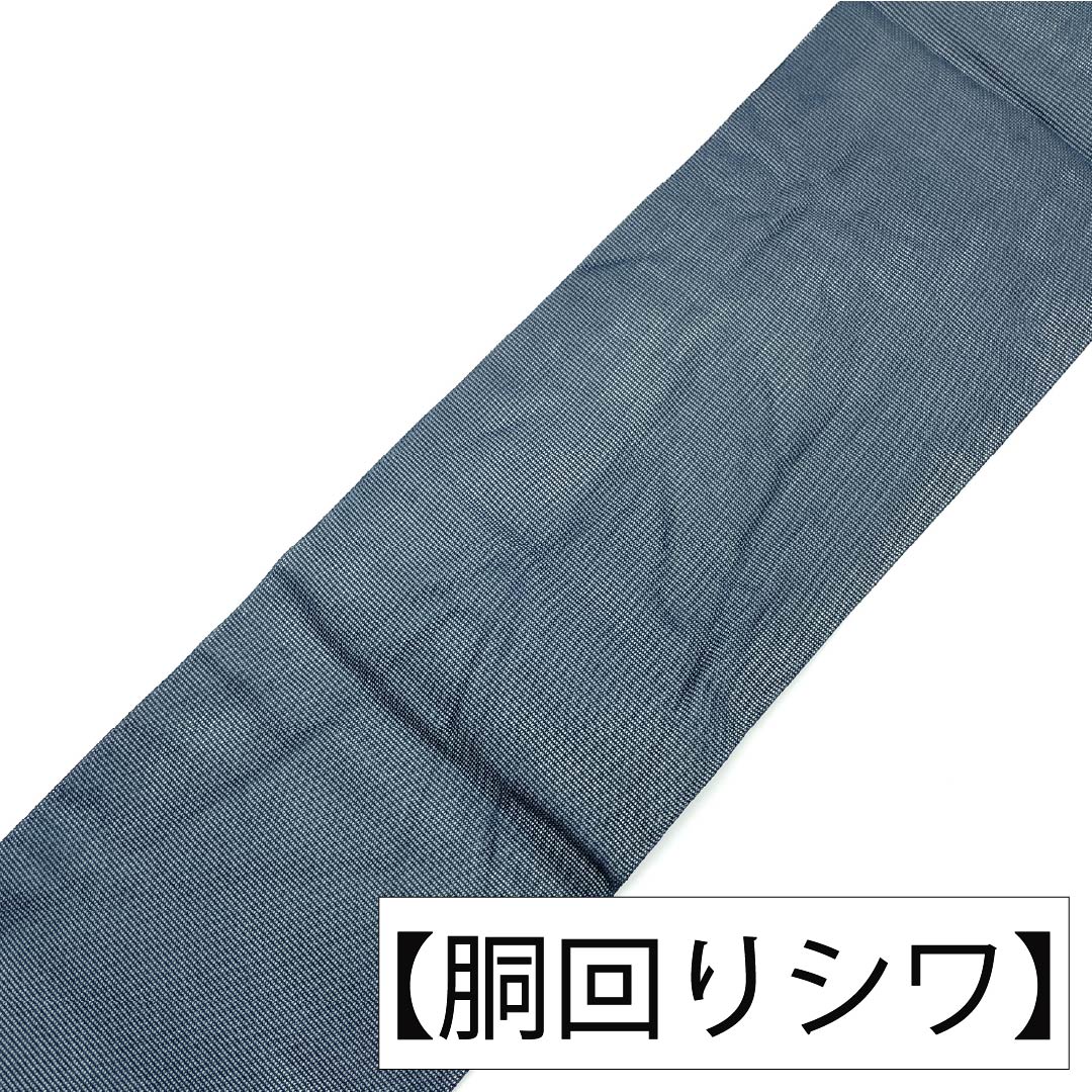 名古屋帯 正絹 Aランク 名古屋仕立て 鉄紺色(てつこんいろ) 夏帯 茶道 茶碗 帯丈358cm ポイント柄 カジュアル 紺系 1124012843318
