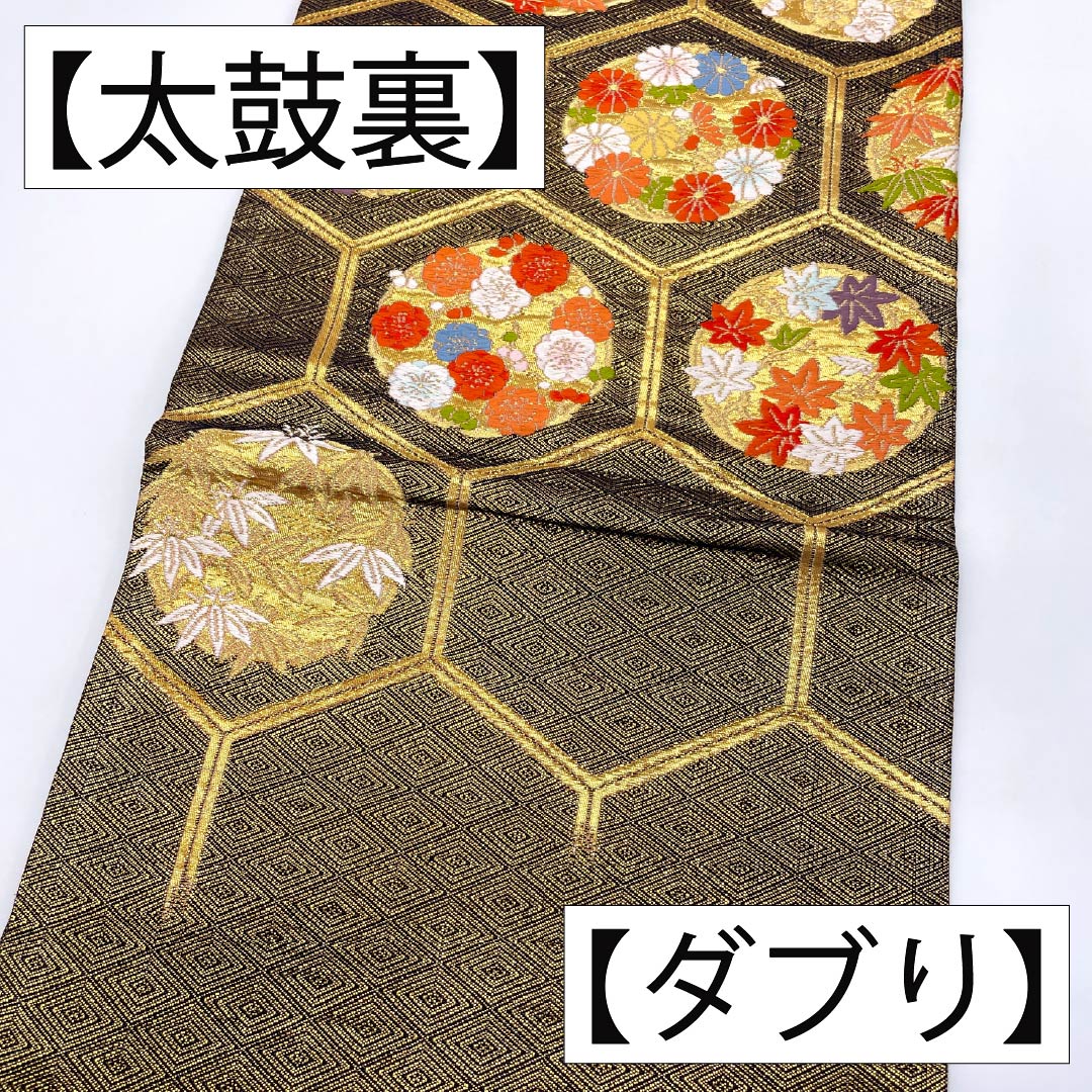 名古屋帯 正絹 Aランク 名古屋仕立て 金色(きんいろ) 佐賀錦 古典柄 亀甲 帯丈353cm ポイント柄 セミフォーマル 金系 1124012543321