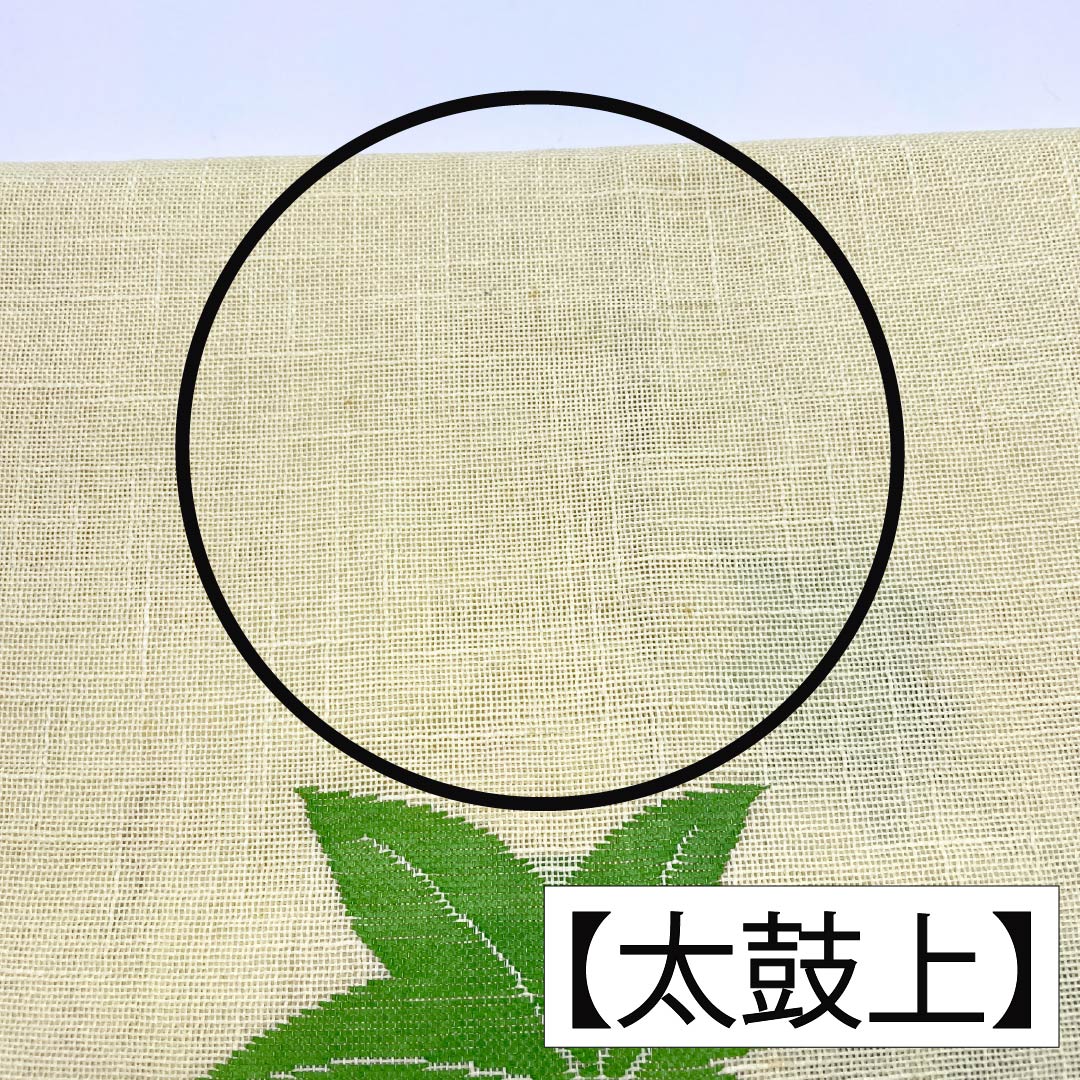 名古屋帯 正絹 Aランク 名古屋仕立て 夏帯 紅葉 帯丈352cm ポイント柄 カジュアル クリーム系 1124012963315