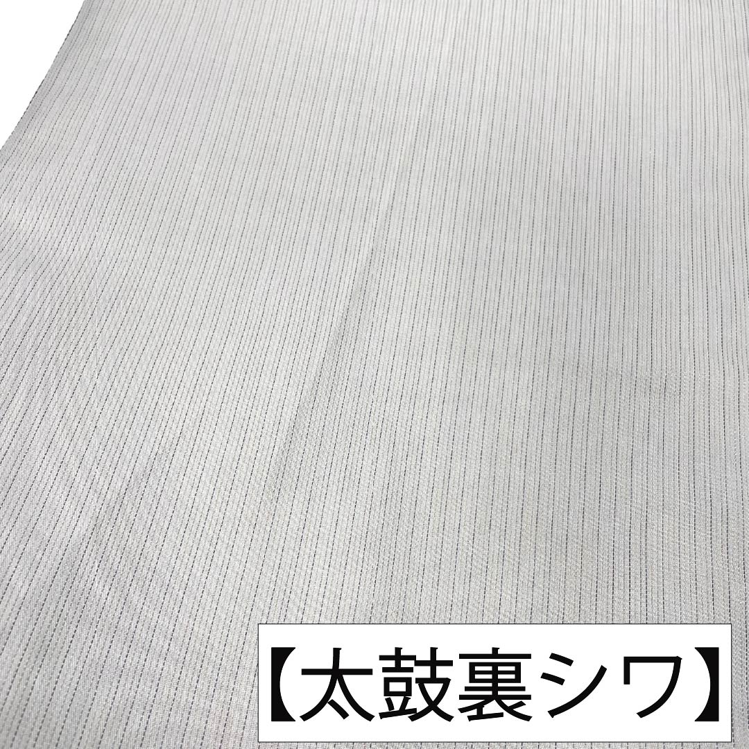 名古屋帯 正絹 Aランク 名古屋仕立て 銀白色(ぎんぱくしょく) 抽象柄 帯丈350cm 六通 セミフォーマル グレー系 1124012443322
