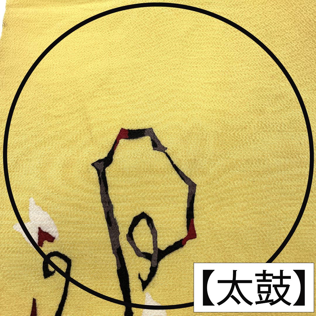 名古屋帯 正絹 Bランク 支子色(くちなしいろ) 染め帯 ちりめん地 抽象花模様 帯丈352cm ポイント柄 カジュアル 黄系 1124011514323 名古屋仕立て