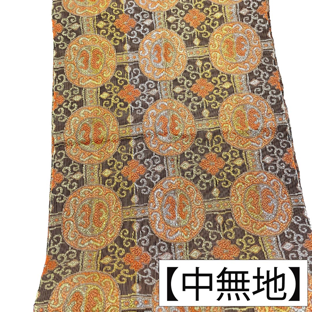 名古屋帯 正絹 Aランク 松葉仕立て 鳶色(とびいろ) 古典柄 帯丈340cm 全通 セミフォーマル 茶系 1124012213314