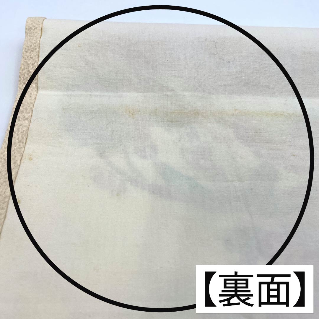 名古屋帯 正絹 Bランク 乳白色(にゅうはくしょく)) 京紅型 花 古典柄 帯丈363cm 全通 カジュアル 白系 1124011224311 松葉仕立て
