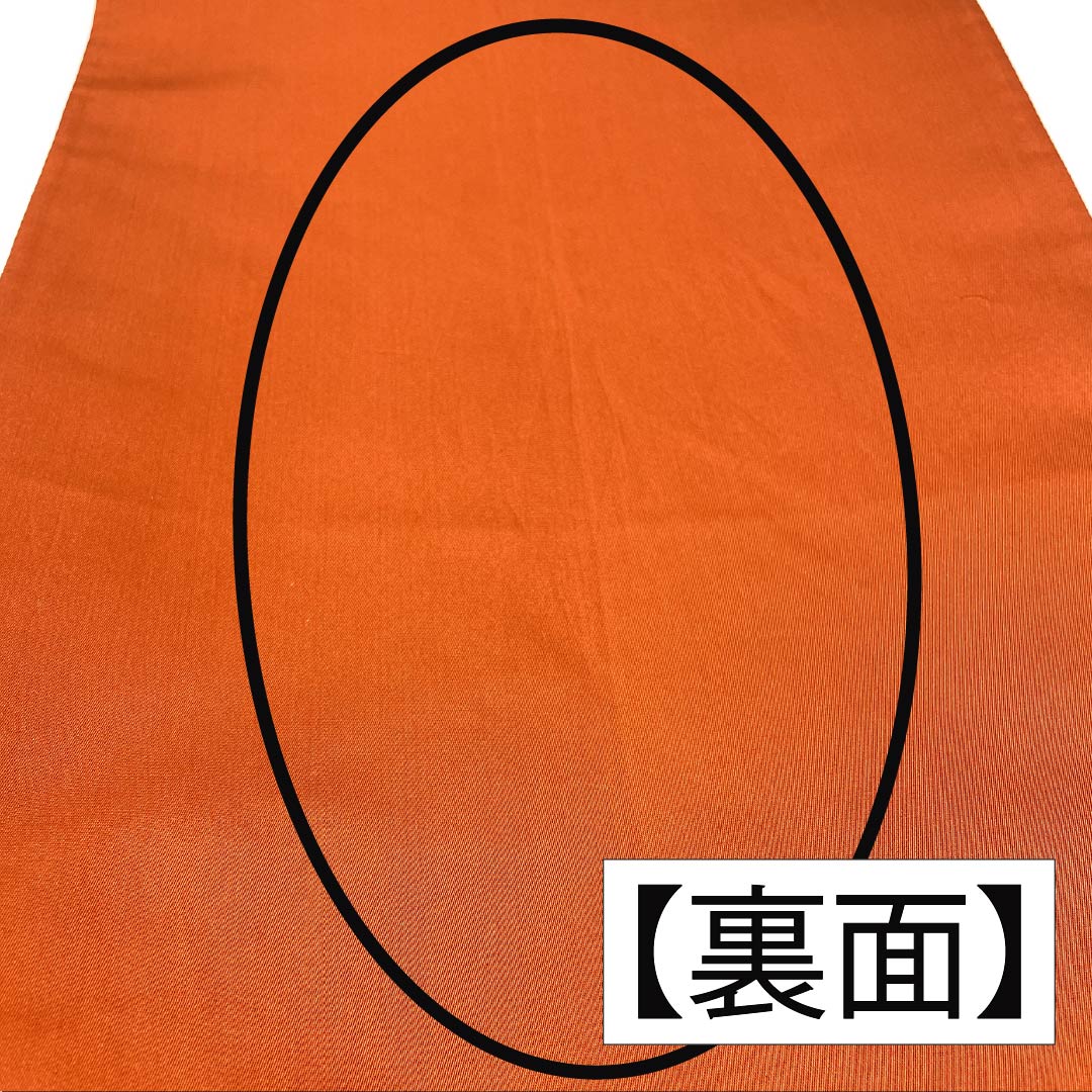 A-Rank Pure Silk Obi in Red, Nishijin-ori by Hakuayaen Oba, featuring auspicious motifs, 428cm long, six-pass obi, formal, vermilion, Item Number: 1123015903316