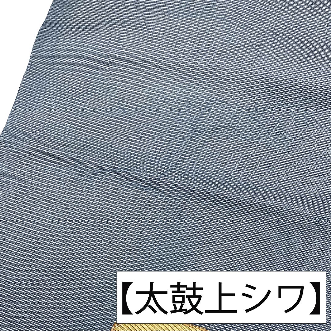 名古屋帯 正絹 Aランク 名古屋仕立て 鉄紺色(てつこんいろ) 夏帯 茶道 茶碗 帯丈358cm ポイント柄 カジュアル 紺系 1124012843318